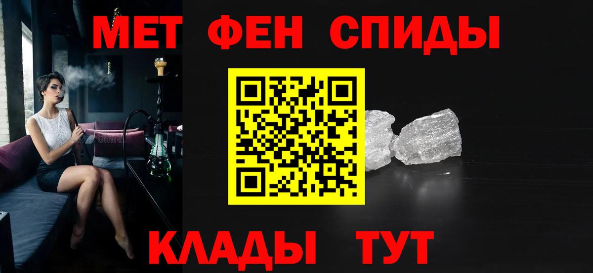 Амфетамин  Вход с VPN  Сорочинск  АМФЕТАМИН VHQ 