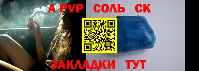 кокаин перу Заводоуковск