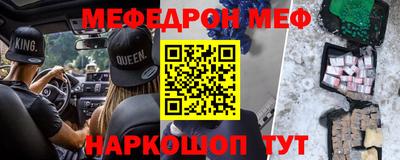 кокаин перу Заводоуковск