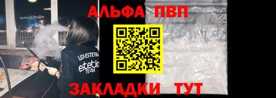ешки Жуковский