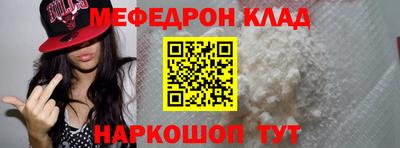 мдма Заволжье