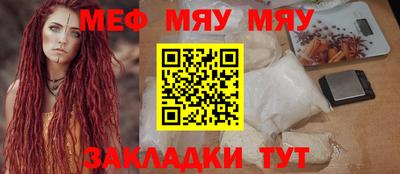 мдма Заволжье