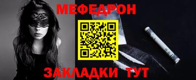 мдма Заволжье