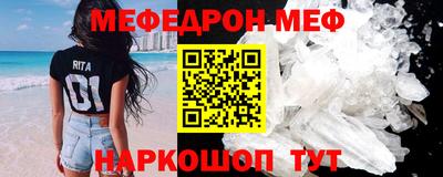 кокаин перу Заводоуковск