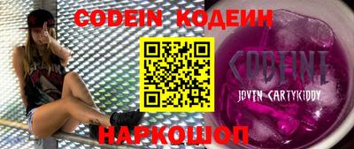 мдма Заволжье