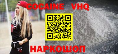 мдма Заволжье