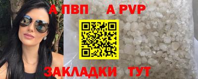 кокаин перу Заводоуковск