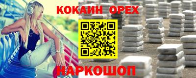 кокаин перу Заводоуковск