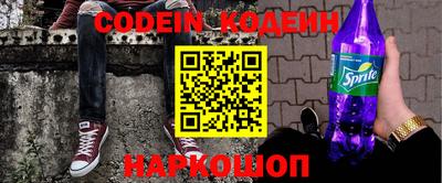 кокаин перу Заводоуковск