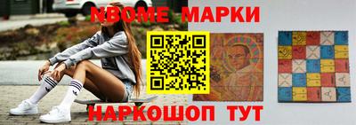 мдма Заволжье