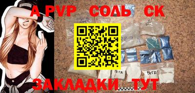 мдма Заволжье