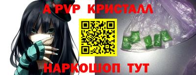 кокаин перу Заводоуковск