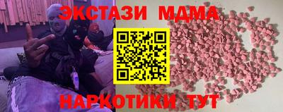 кокаин перу Заводоуковск