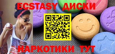 мдма Заволжье