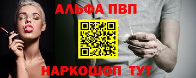 кокаин перу Заводоуковск