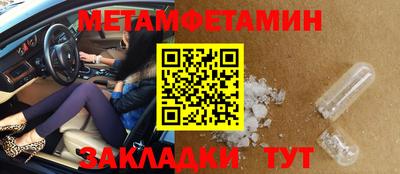 мескалин Пушкино