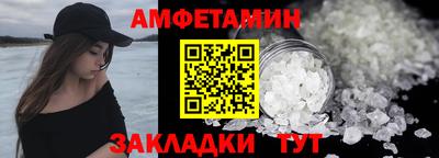 мдма Заволжье