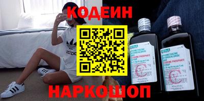 кокаин перу Заводоуковск