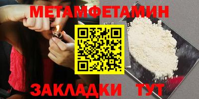 кокаин перу Заводоуковск