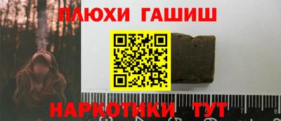 ешки Жуковский