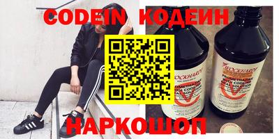 кокаин перу Заводоуковск