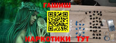 ешки Жуковский