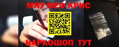 ешки Жуковский
