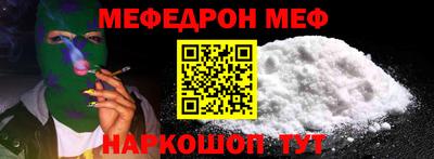 ешки Жуковский