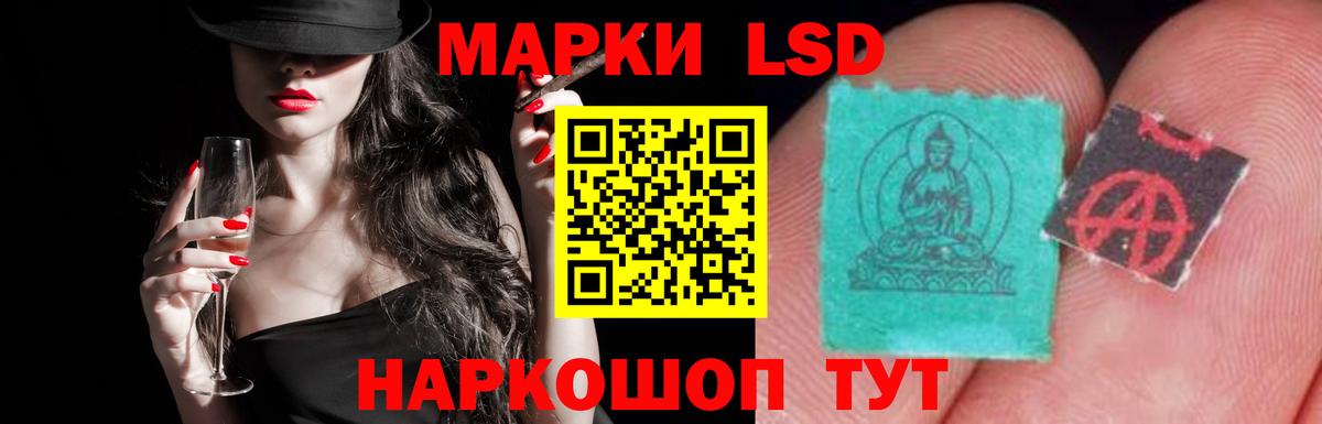 Лсд 25 экстази кислота  Лсд 25 экстази  Сорочинск  Вход с VPN  LSD-25 экстази ecstasy 