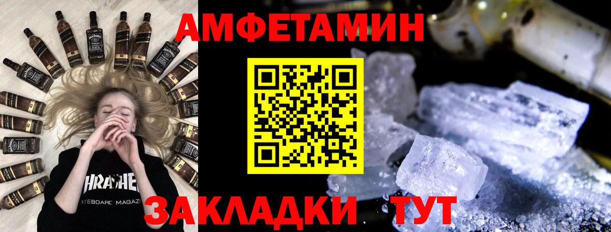 Сорочинск  Первитин витя  Первитин витя  Вход с VPN 