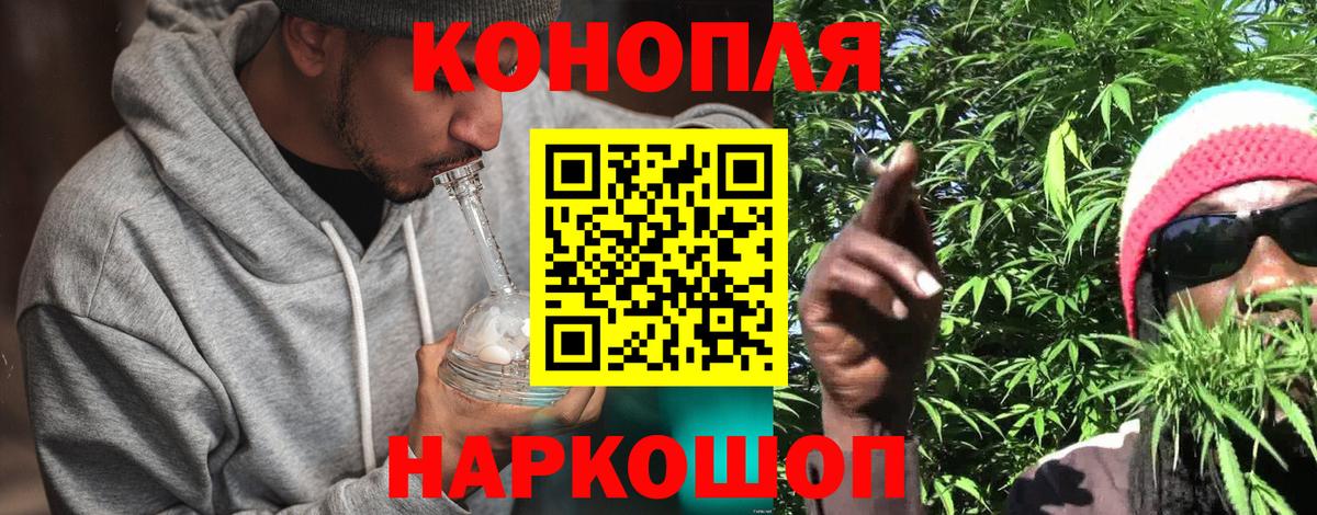Конопля ГИДРОПОН Сорочинск